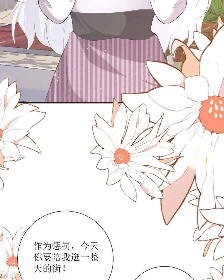 顶级恶魔的千金21话 包场