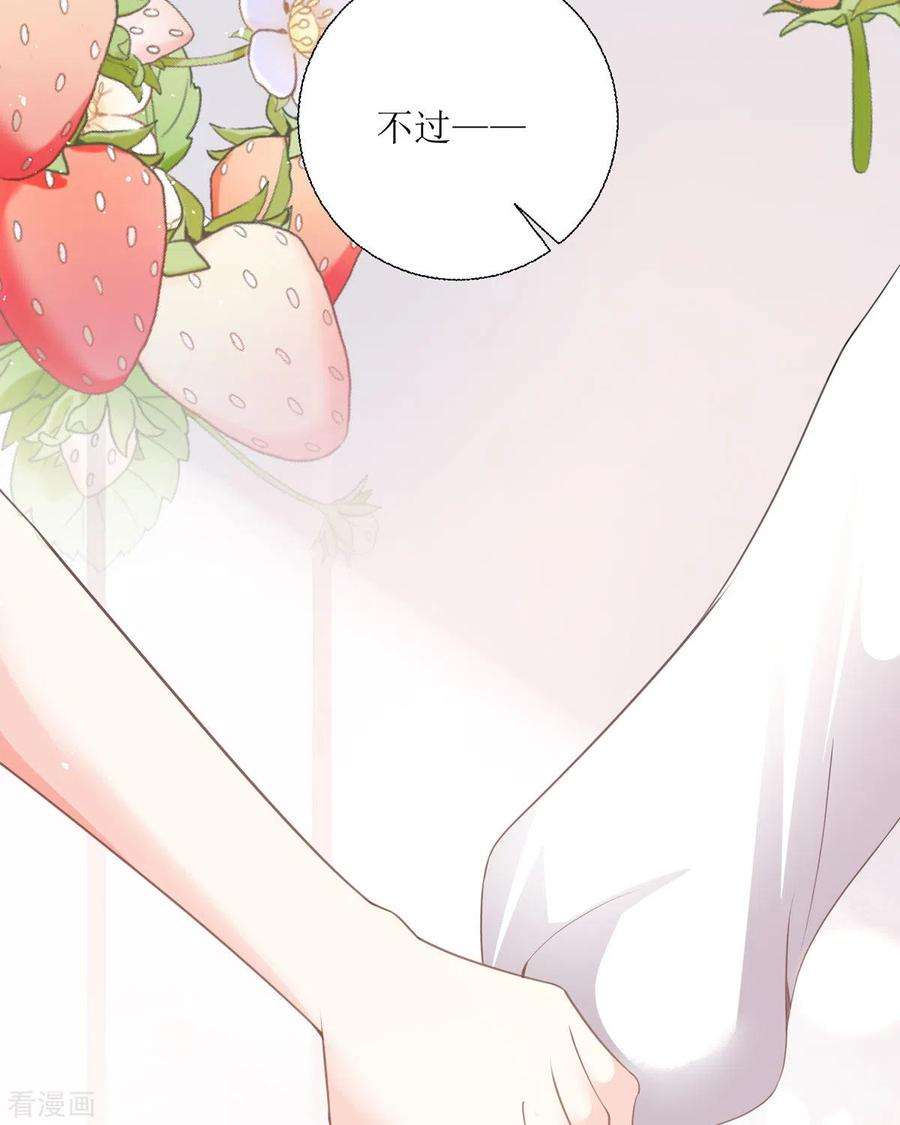 顶级恶魔的千金21话 包场