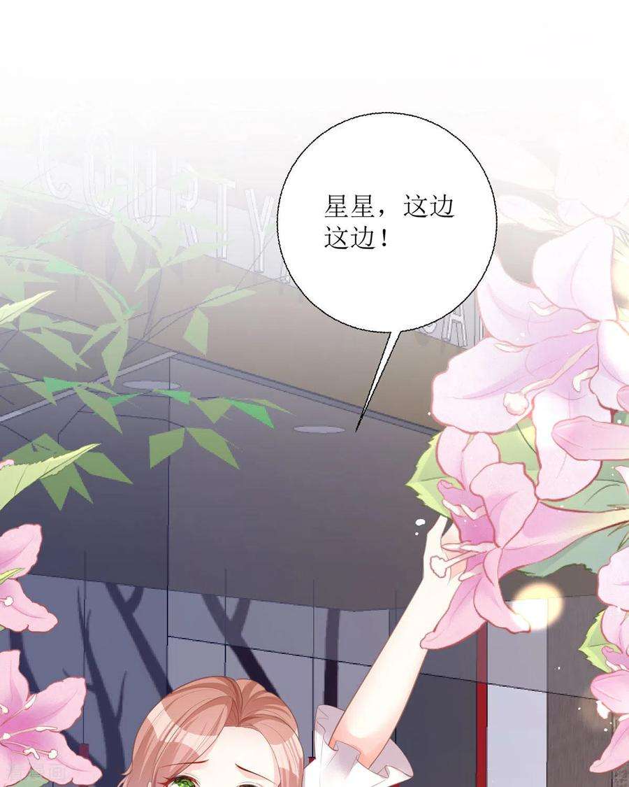 顶级恶魔的千金21话 包场