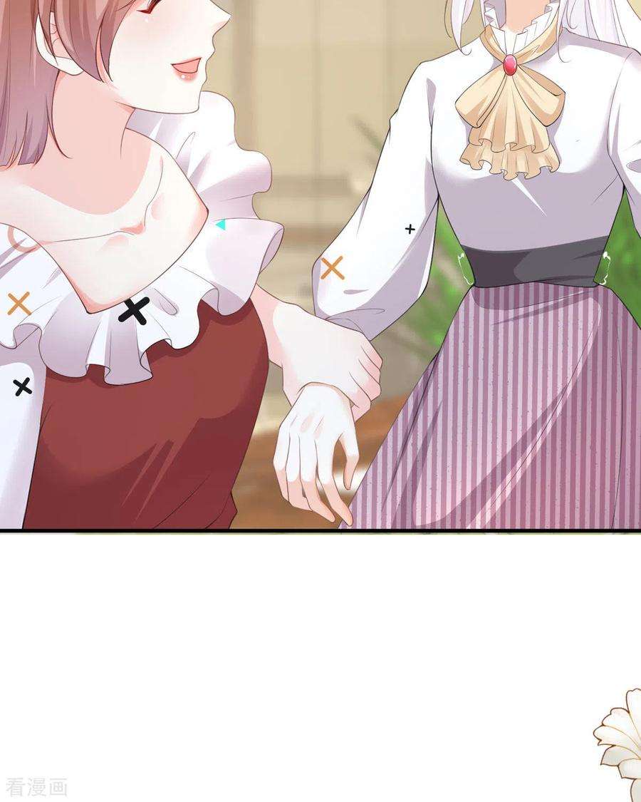 顶级恶魔的千金21话 包场