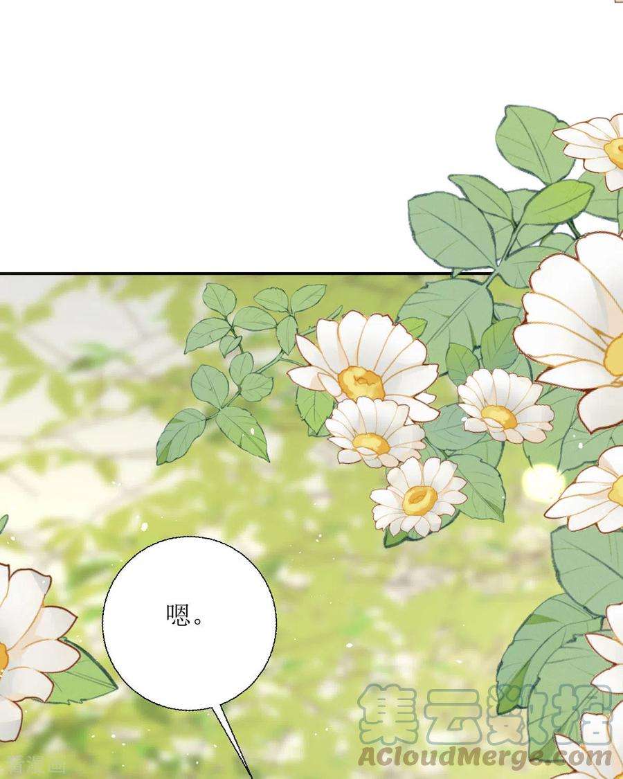 顶级恶魔的千金21话 包场