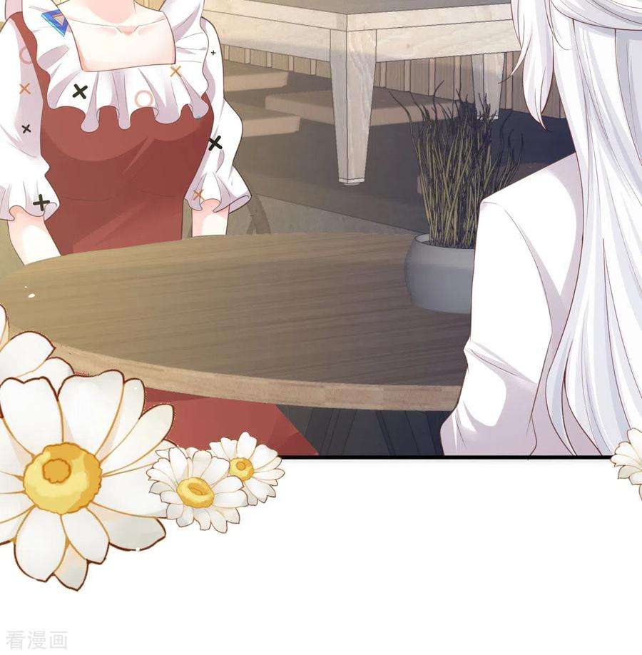 顶级恶魔的千金21话 包场