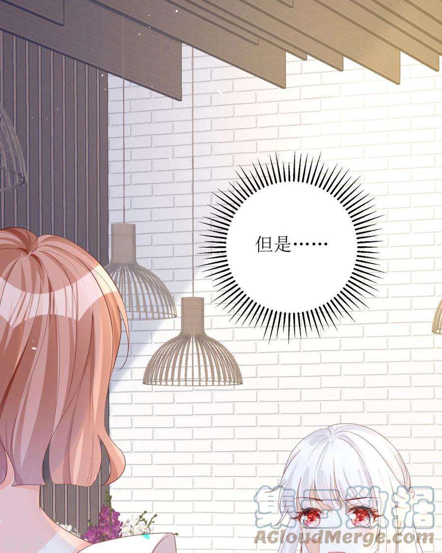 顶级恶魔的千金21话 包场