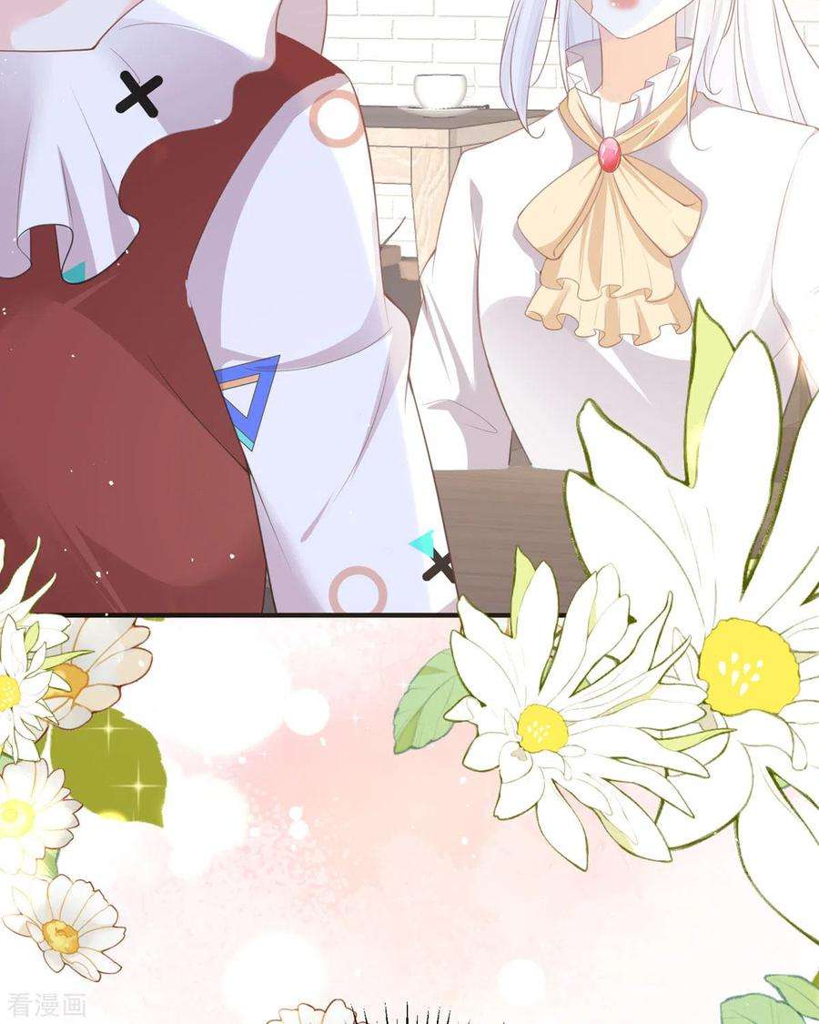 顶级恶魔的千金21话 包场