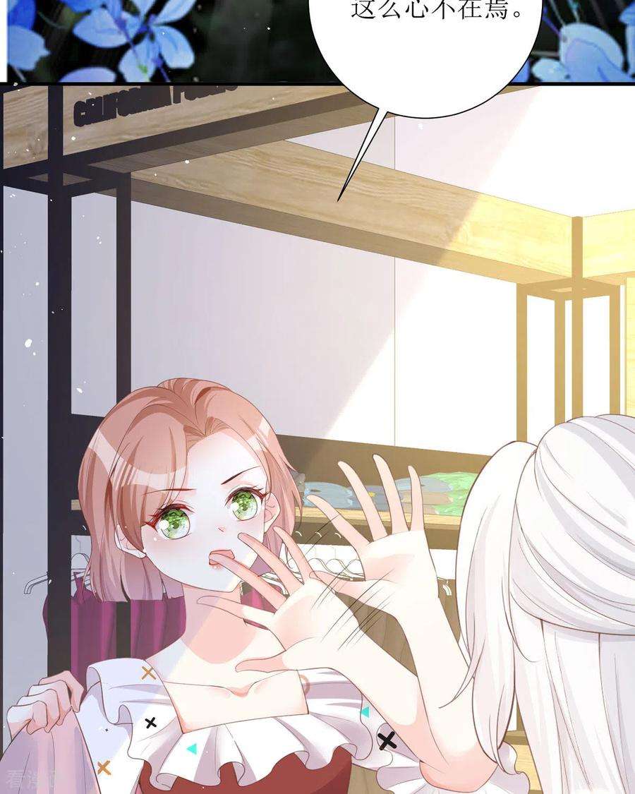 顶级恶魔的千金21话 包场