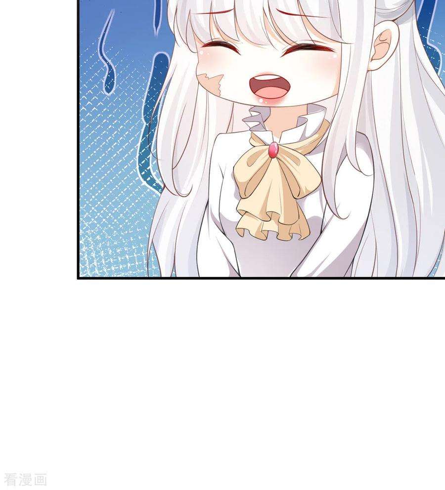 顶级恶魔的千金21话 包场