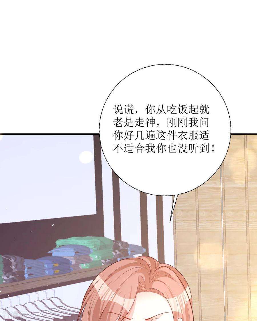 顶级恶魔的千金21话 包场