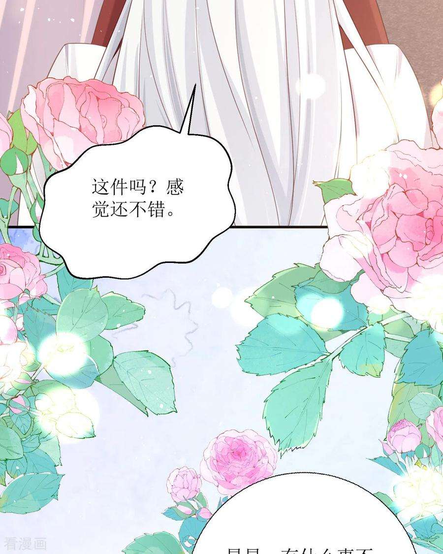 顶级恶魔的千金21话 包场