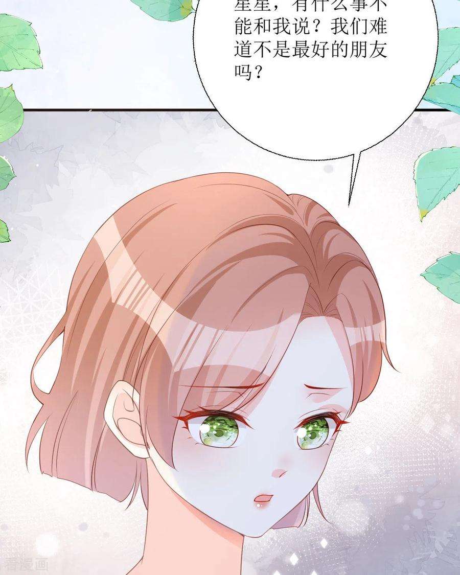 顶级恶魔的千金21话 包场