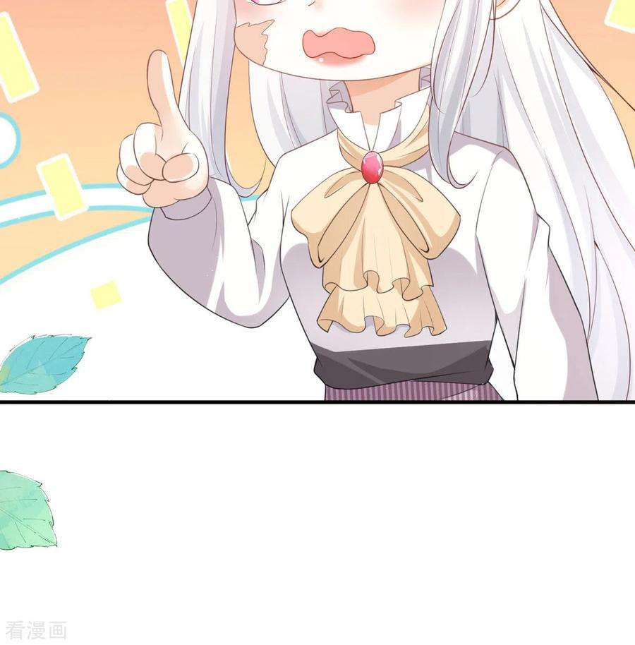 顶级恶魔的千金21话 包场