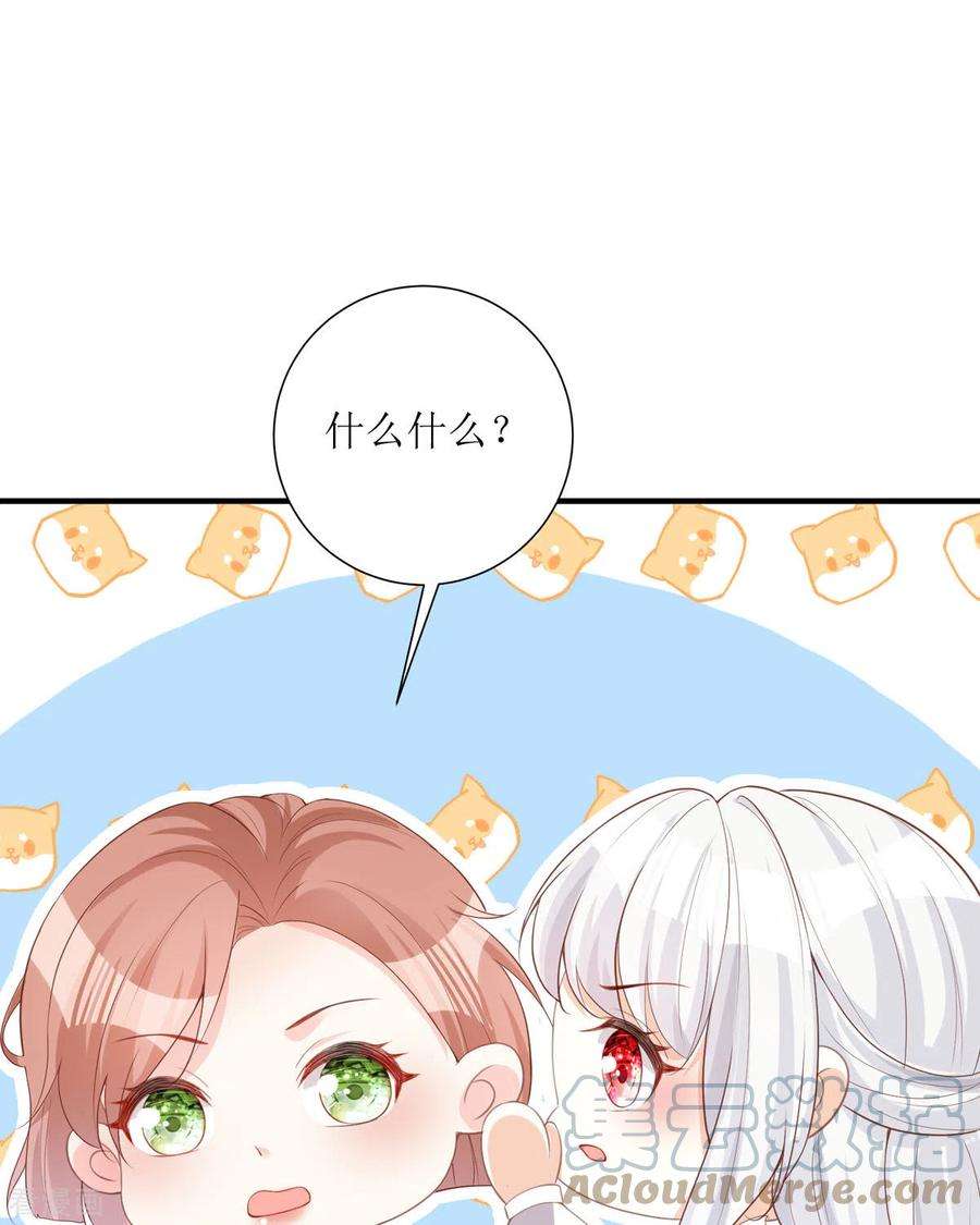 顶级恶魔的千金21话 包场