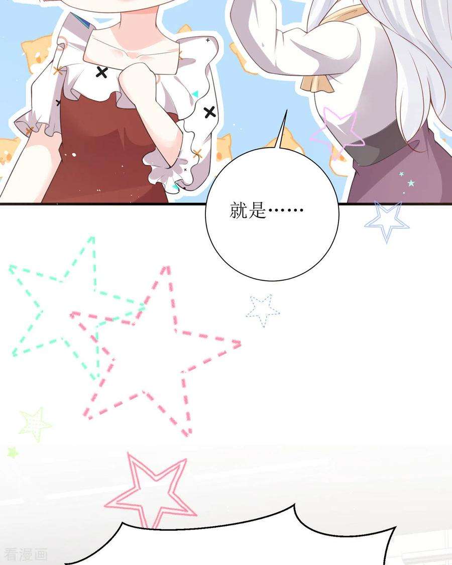 顶级恶魔的千金21话 包场