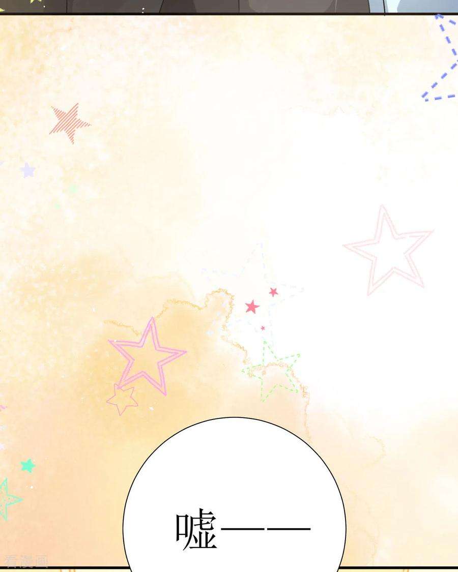 顶级恶魔的千金21话 包场