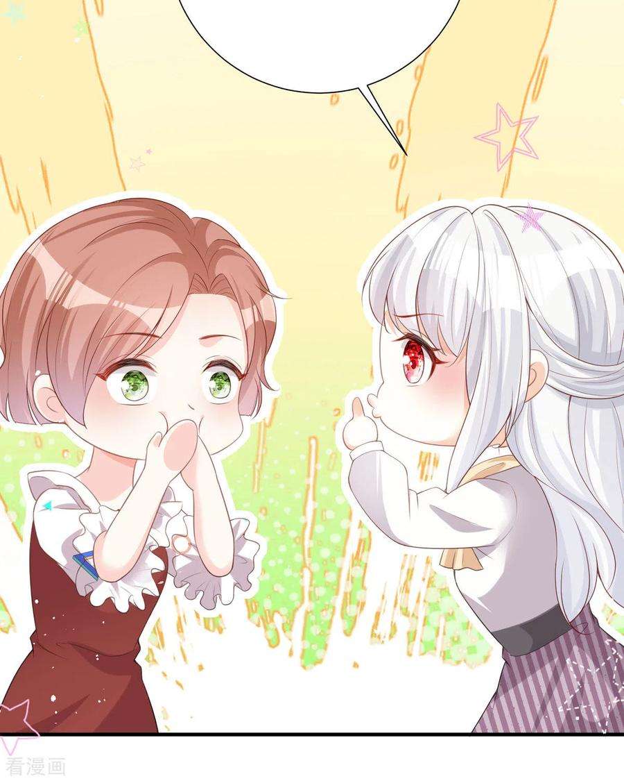 顶级恶魔的千金21话 包场