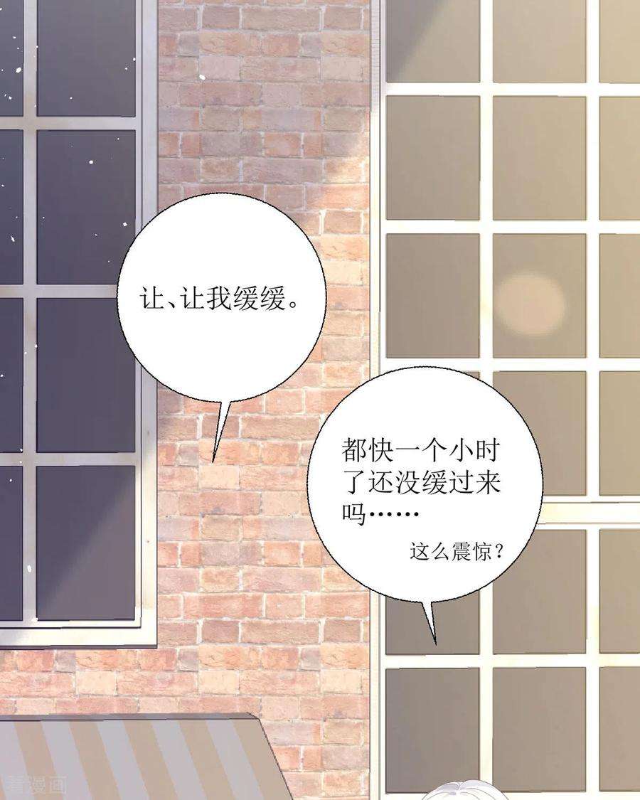 顶级恶魔的千金21话 包场