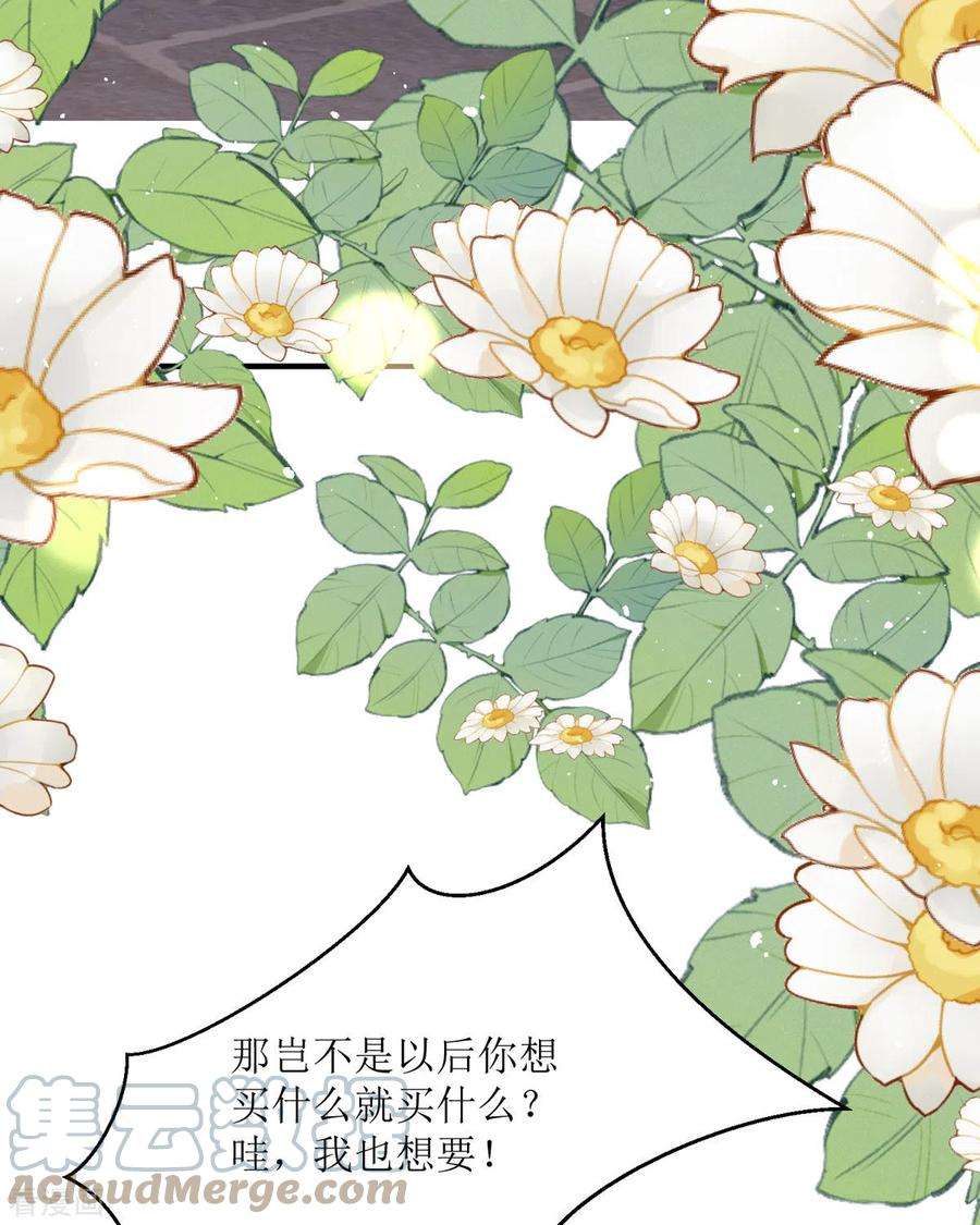 顶级恶魔的千金21话 包场