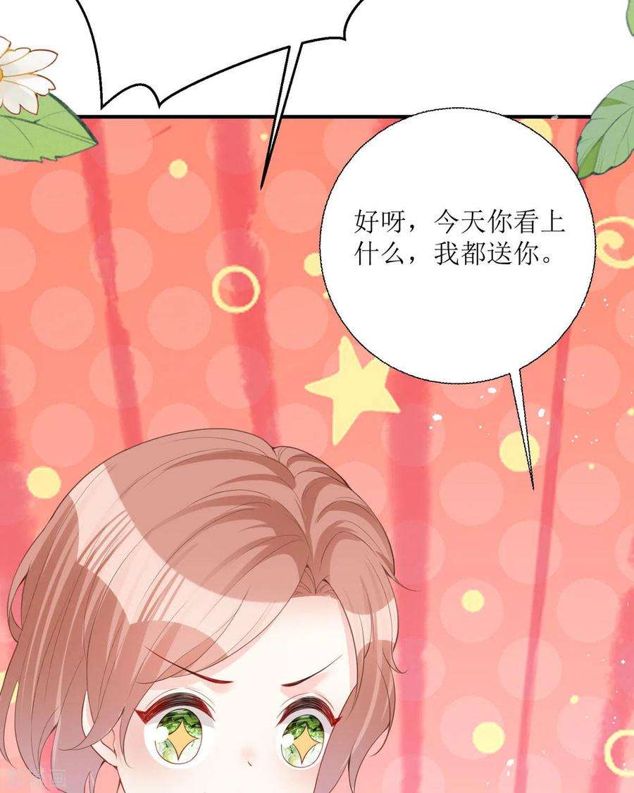 顶级恶魔的千金21话 包场