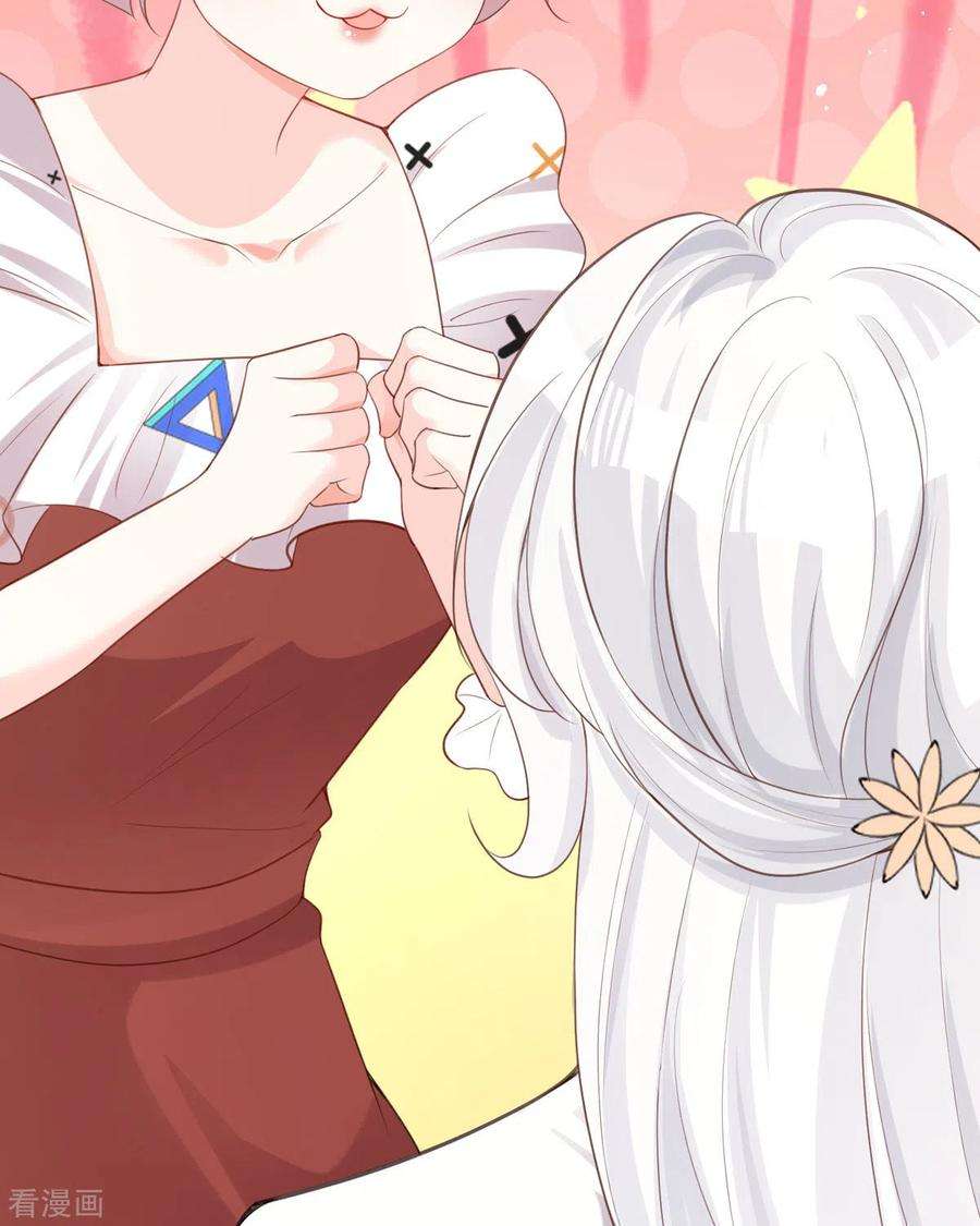 顶级恶魔的千金21话 包场