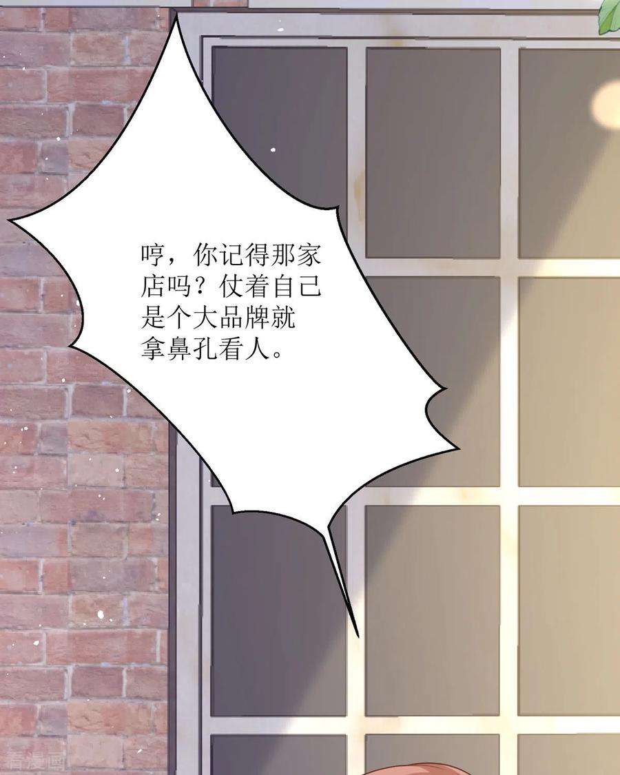 顶级恶魔的千金21话 包场