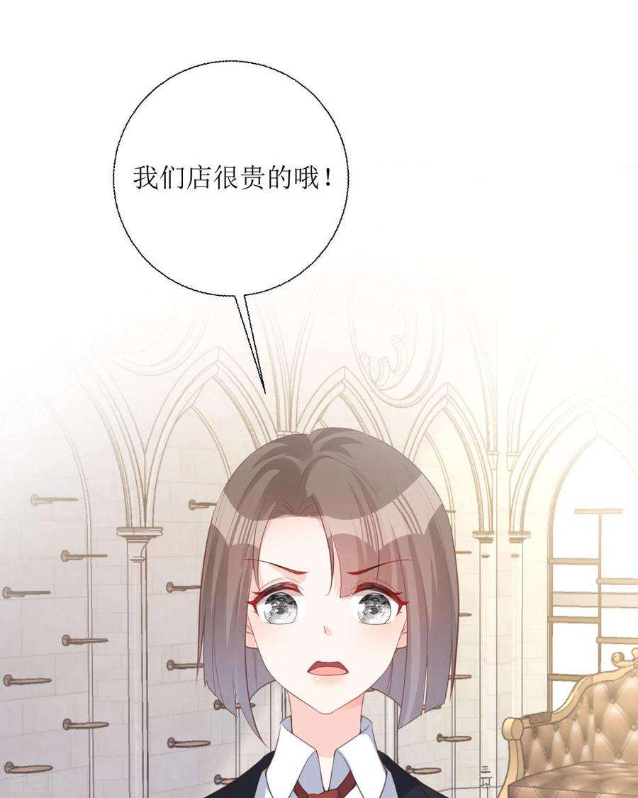 顶级恶魔的千金21话 包场