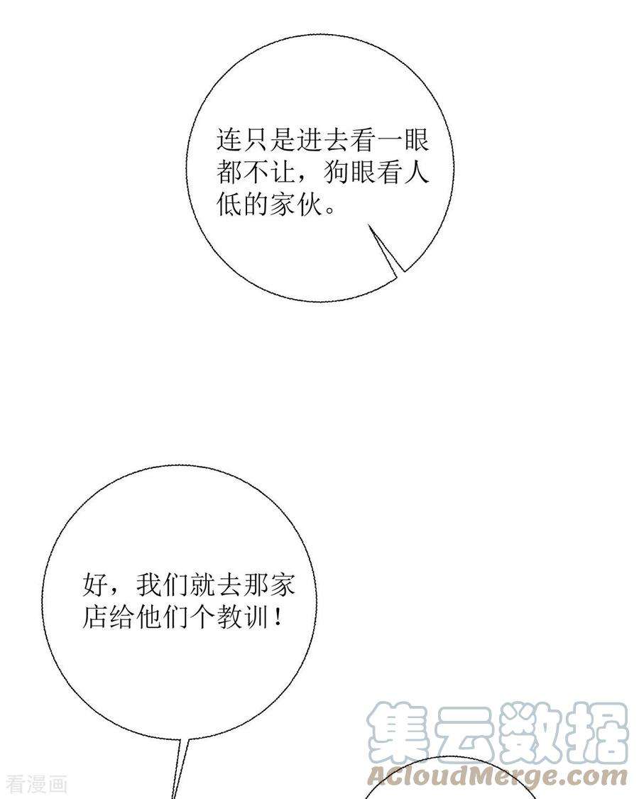 顶级恶魔的千金21话 包场