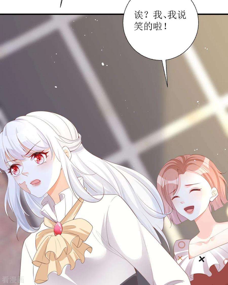 顶级恶魔的千金21话 包场