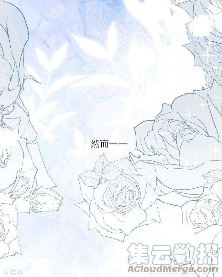 顶级恶魔的千金21话 包场