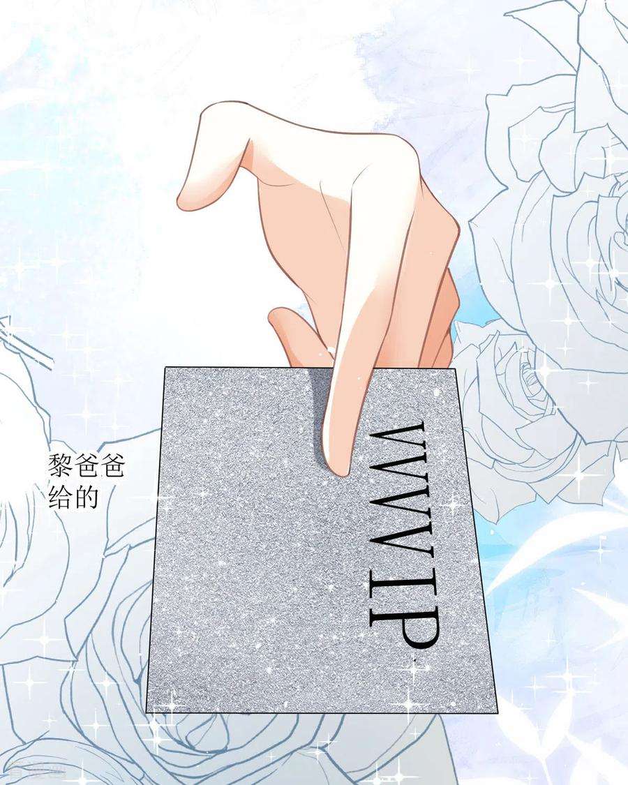 顶级恶魔的千金21话 包场