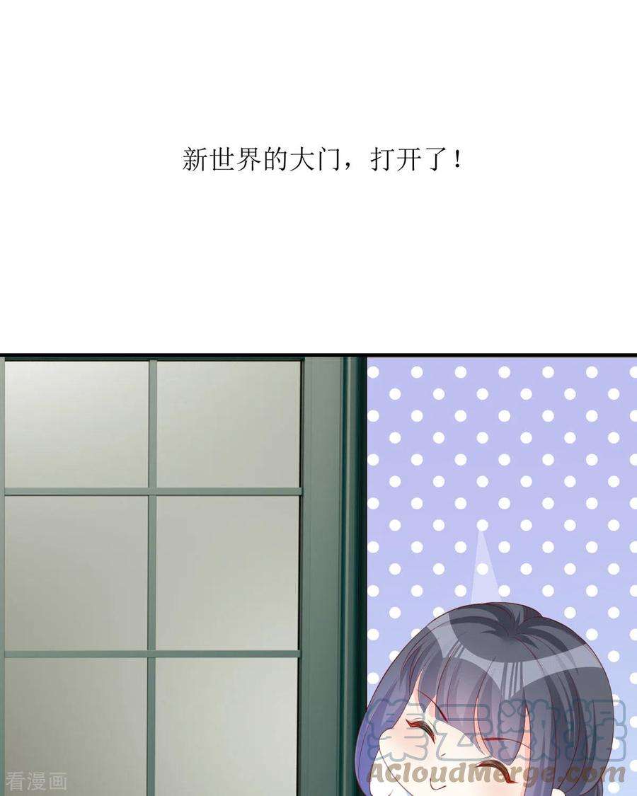 顶级恶魔的千金21话 包场