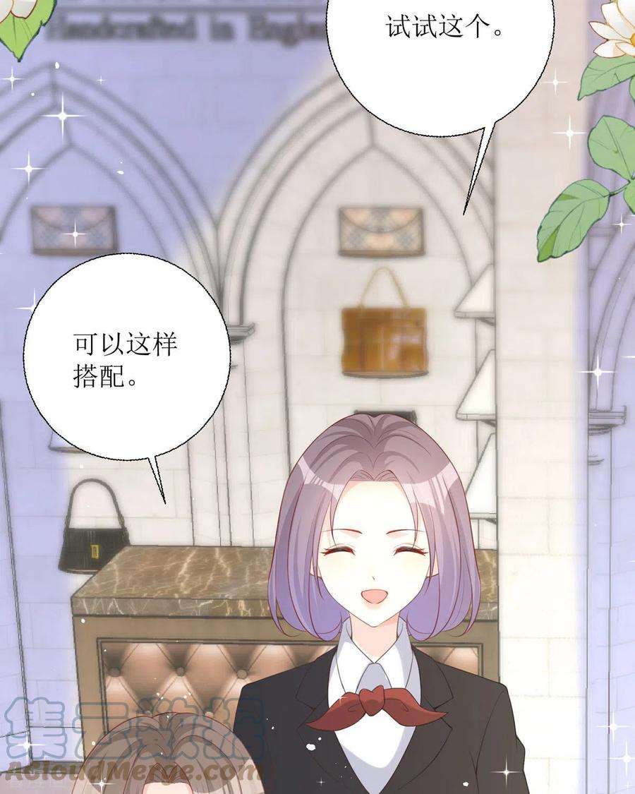 顶级恶魔的千金21话 包场