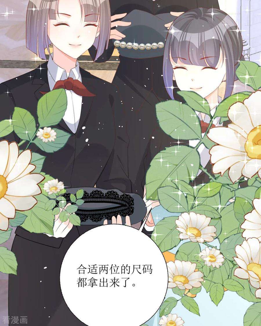 顶级恶魔的千金21话 包场