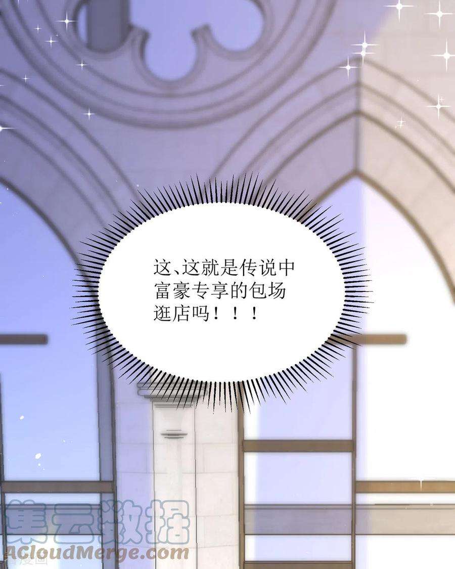 顶级恶魔的千金21话 包场