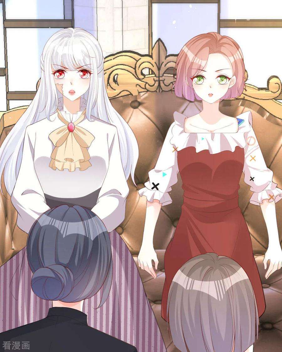 顶级恶魔的千金21话 包场