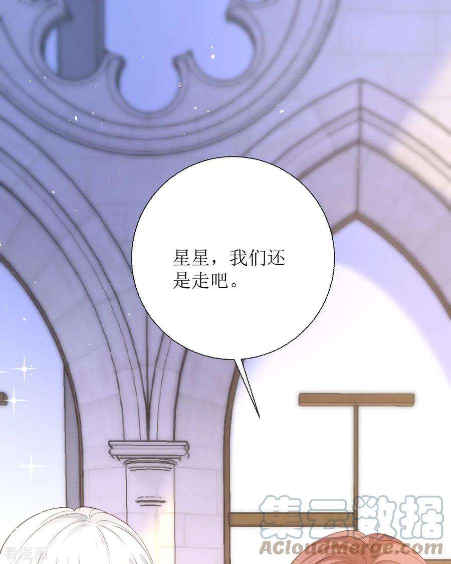 顶级恶魔的千金21话 包场