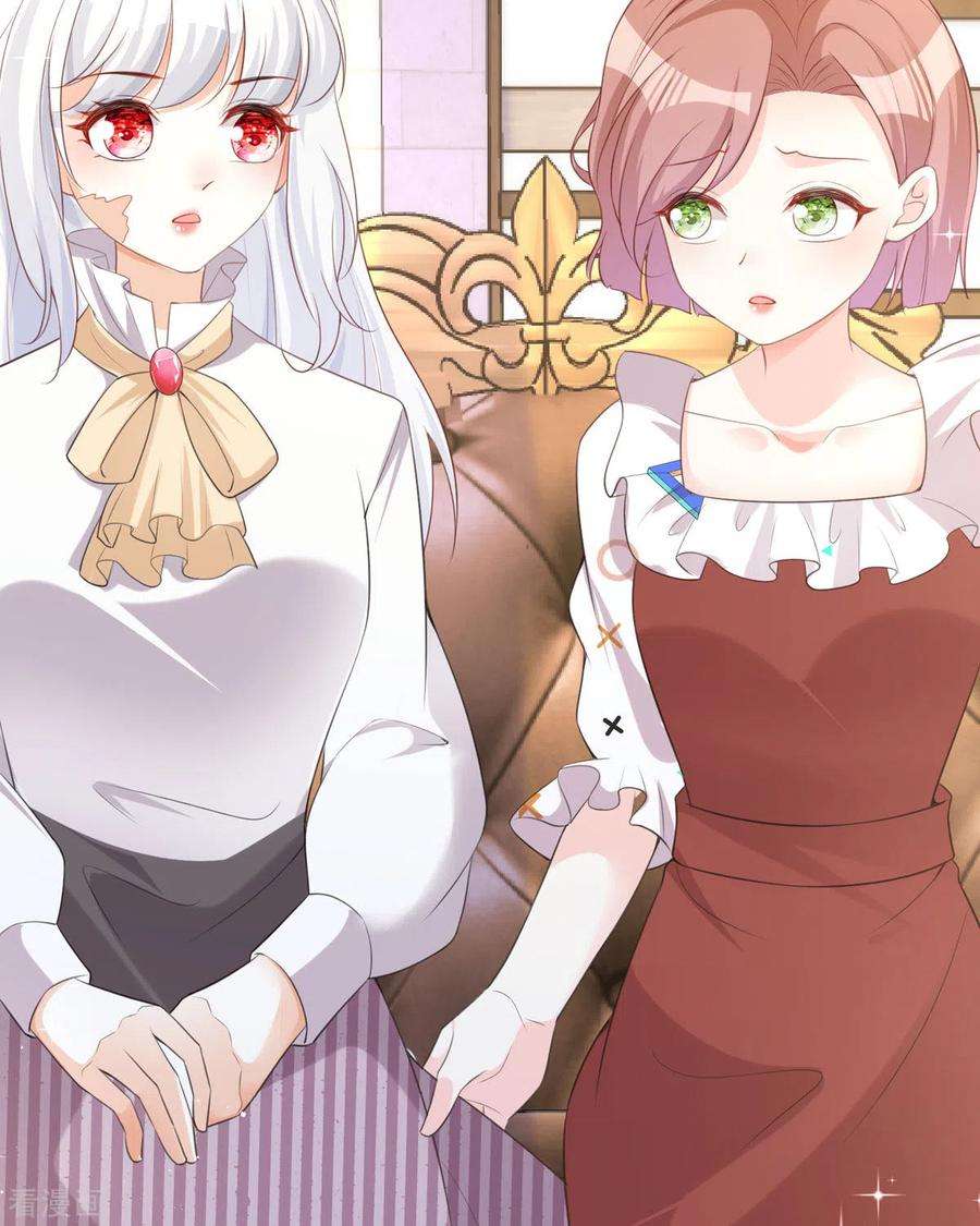 顶级恶魔的千金21话 包场