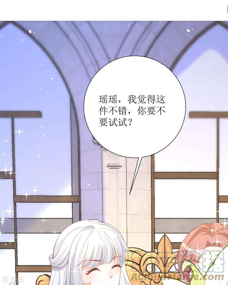 顶级恶魔的千金21话 包场