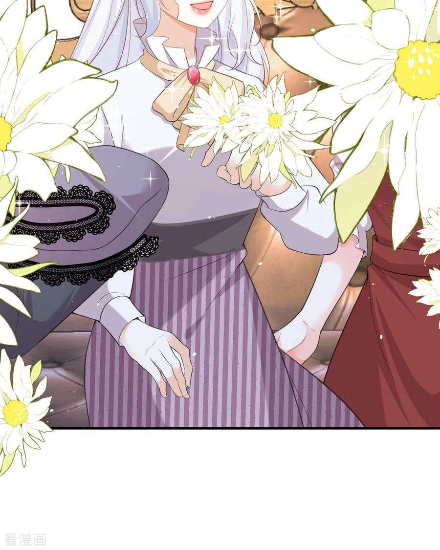 顶级恶魔的千金21话 包场