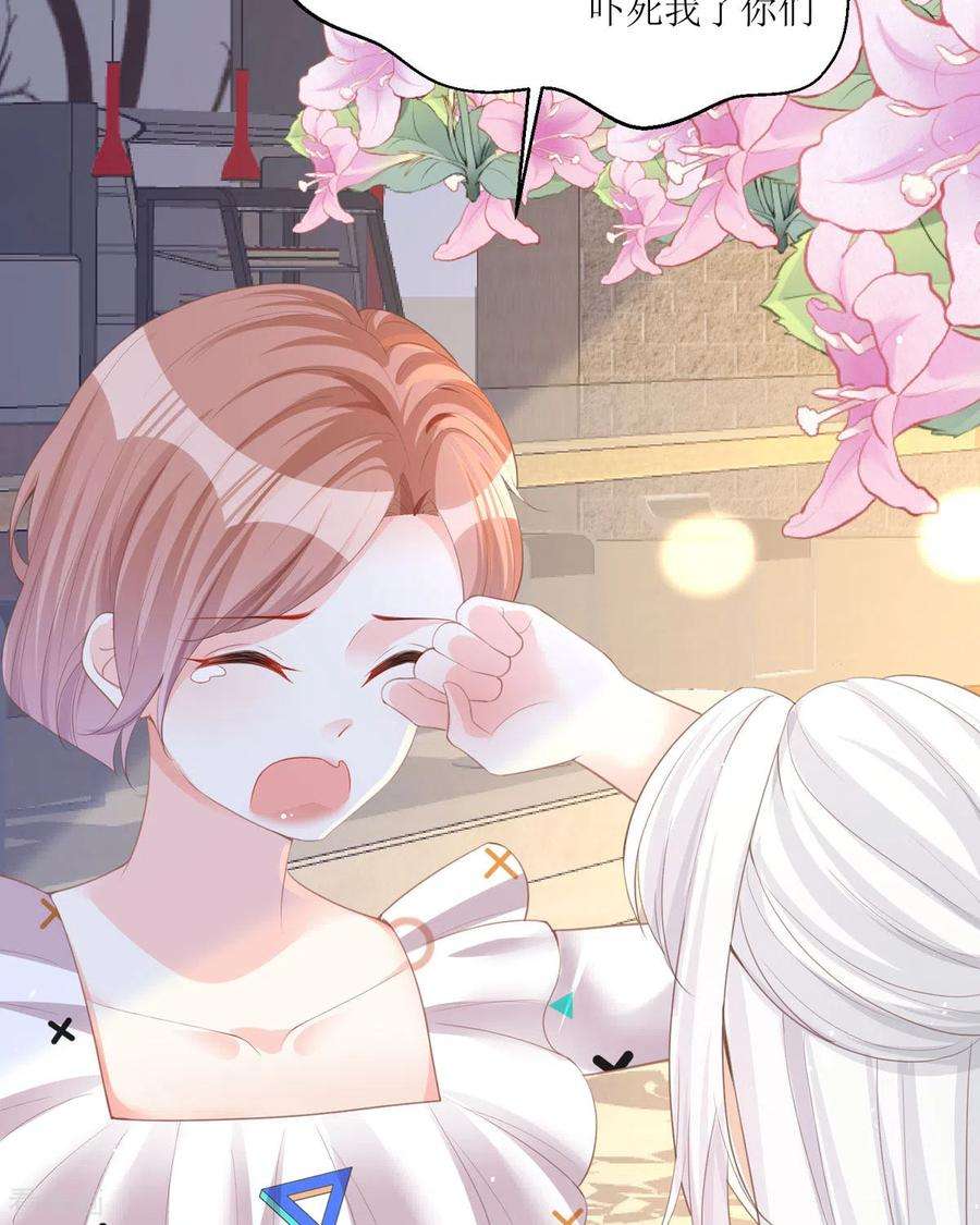 顶级恶魔的千金21话 包场