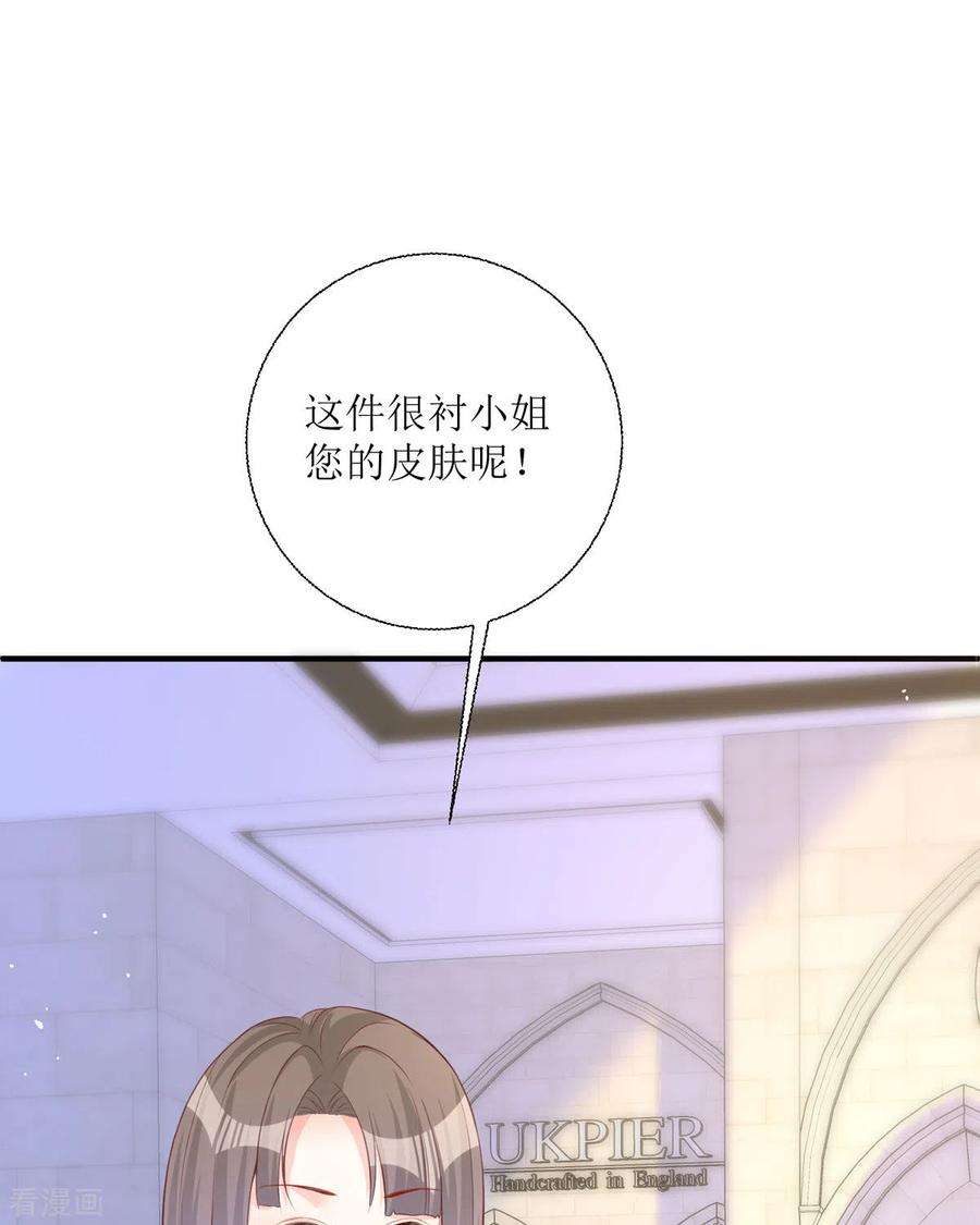 顶级恶魔的千金21话 包场