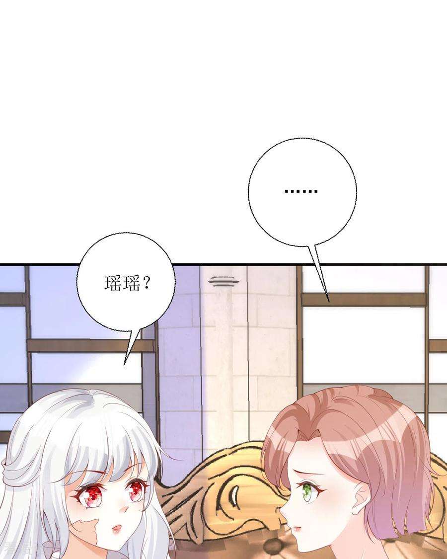 顶级恶魔的千金21话 包场