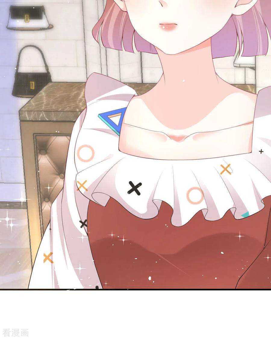 顶级恶魔的千金21话 包场