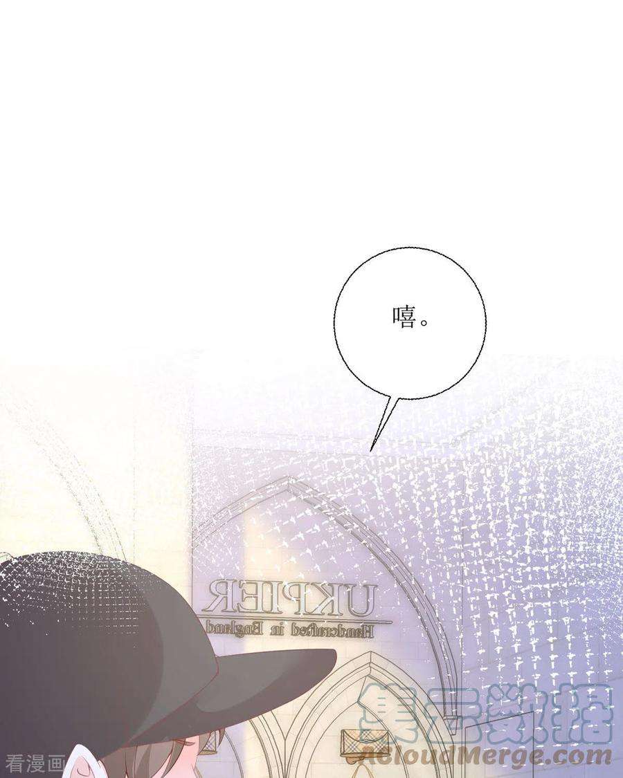 顶级恶魔的千金21话 包场