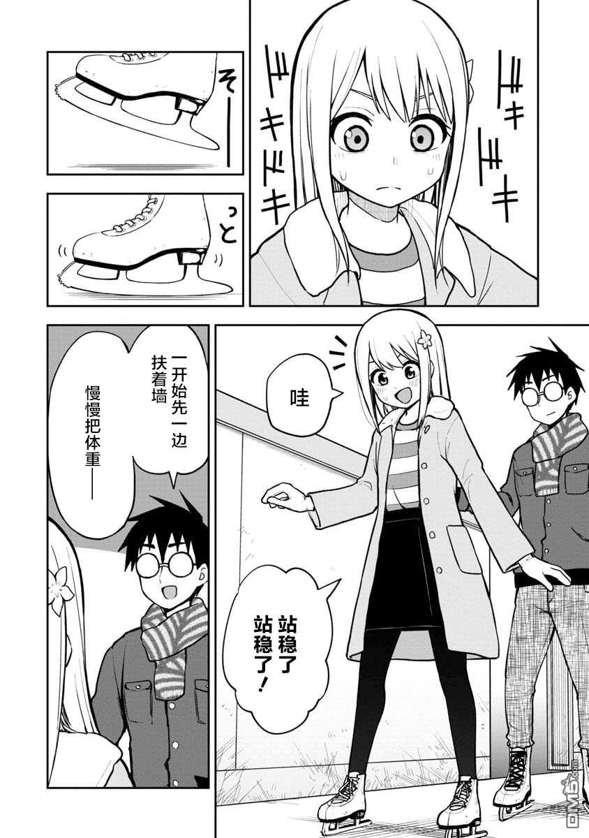 姬乃酱离恋爱还早第59话