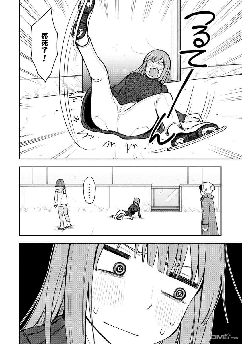 姬乃酱离恋爱还早第59话