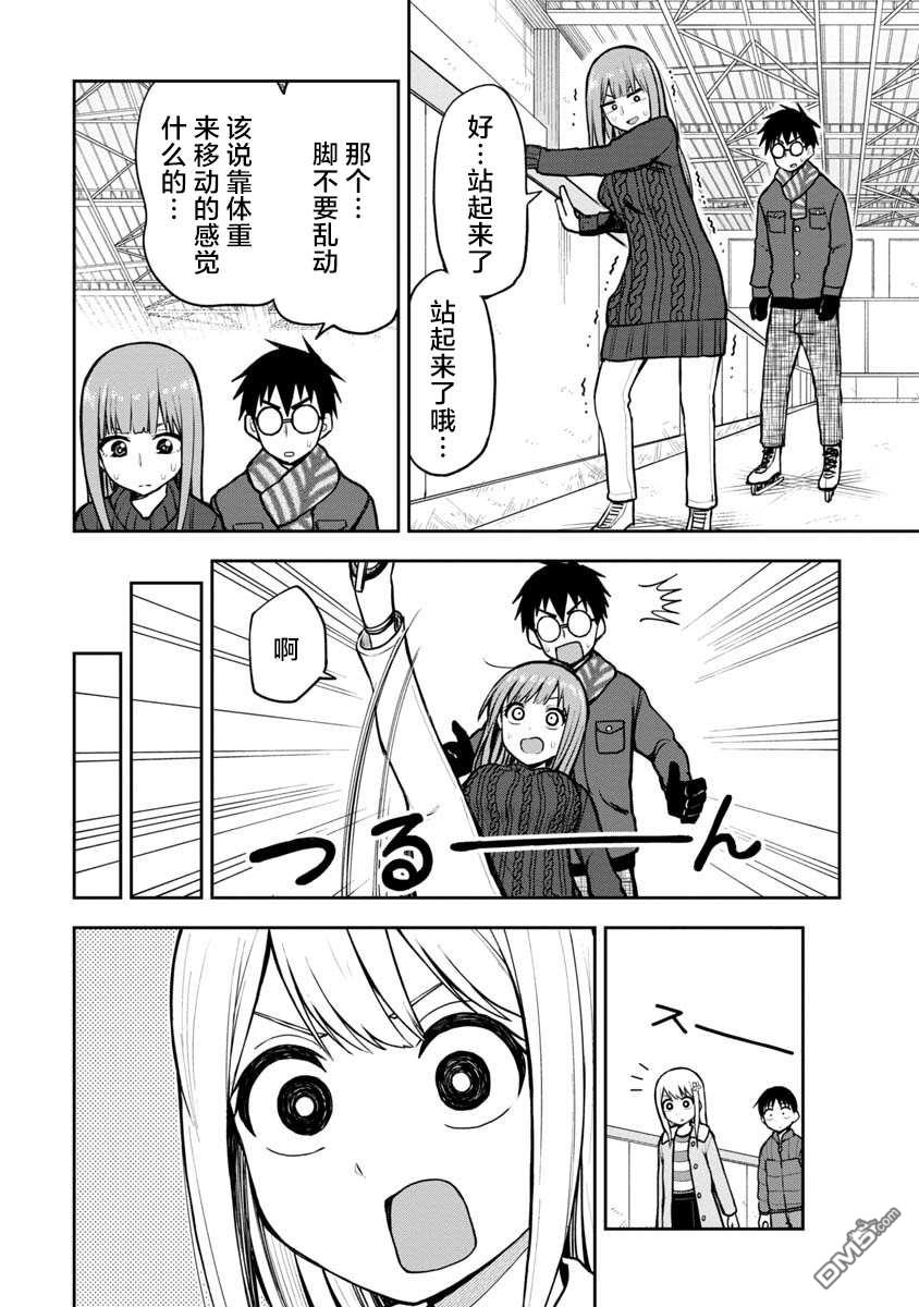 姬乃酱离恋爱还早第59话
