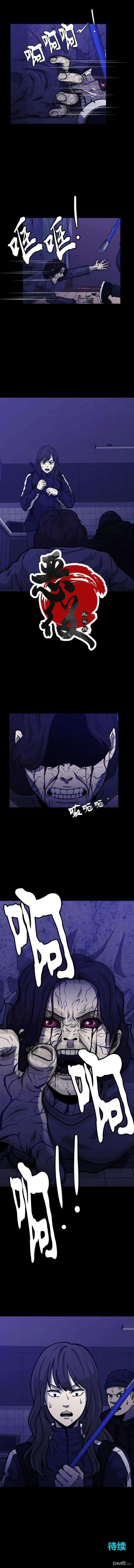 狂人英雄第7话