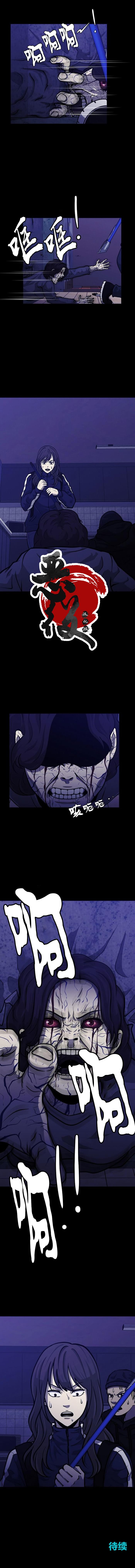 狂人英雄第07话