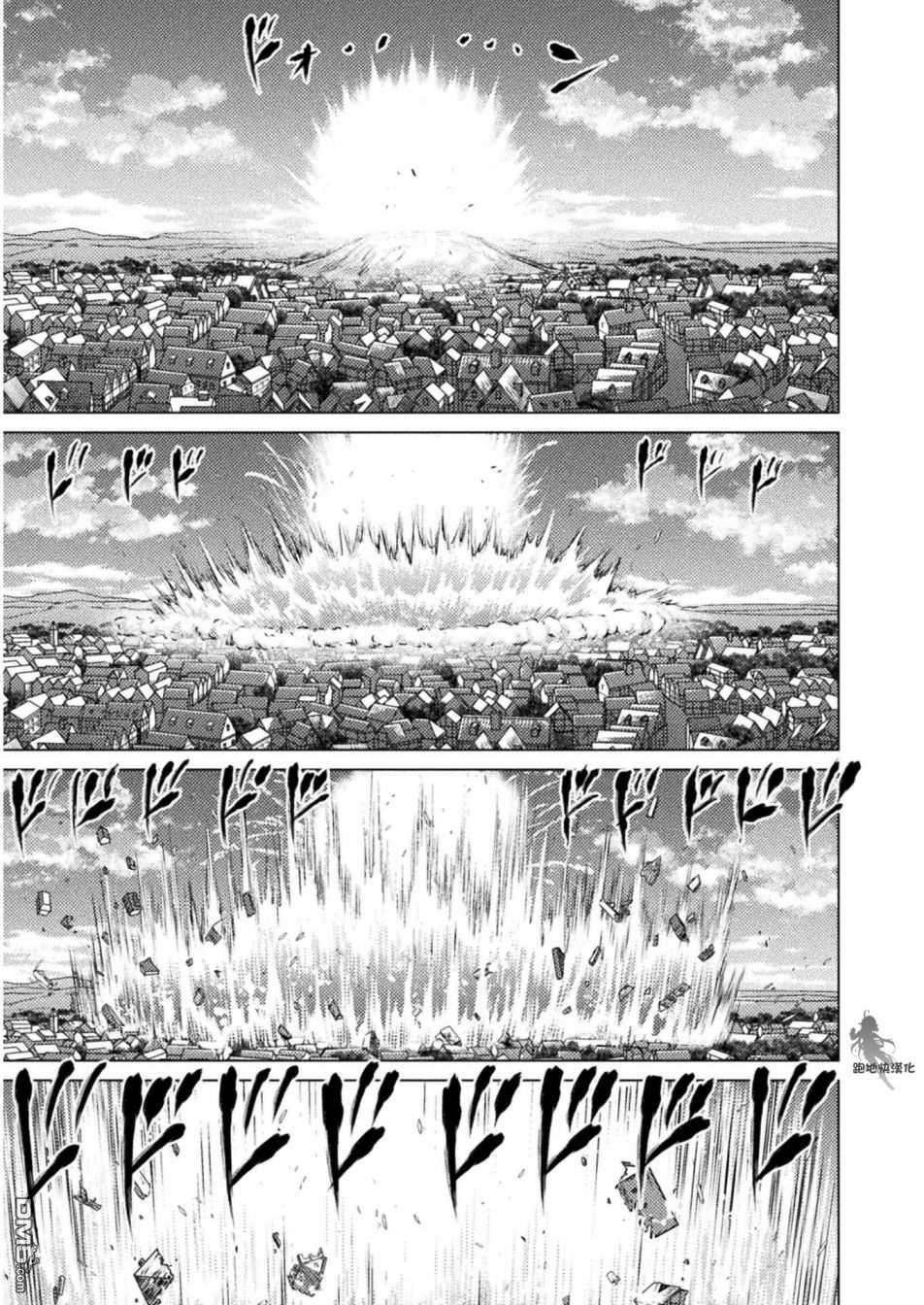 异世噬灭鲛第9话