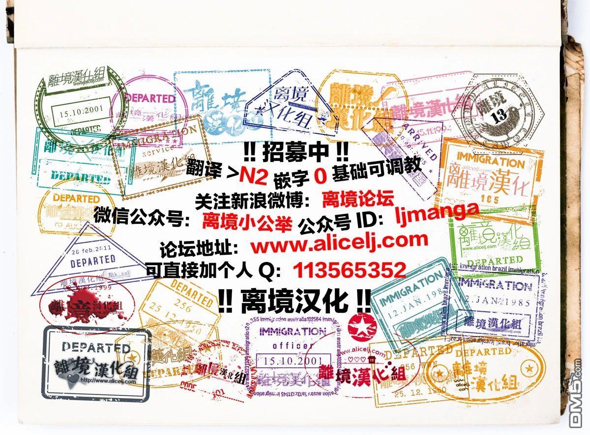 今天我捡到了一个不良少年第3话