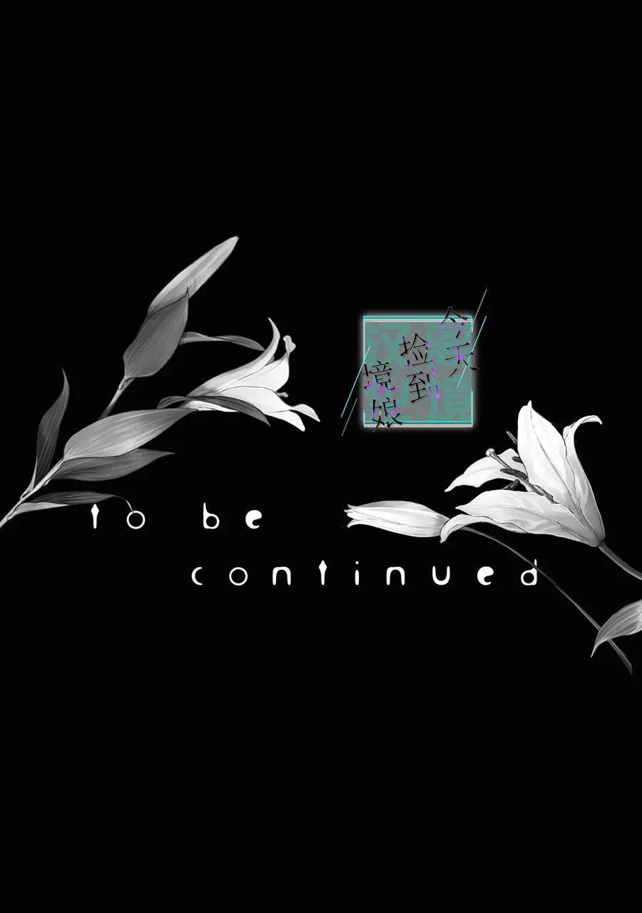 今天我捡到了一个不良少年第05话